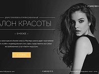 ������ ��������� � 