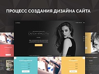 ������ ��������� � 