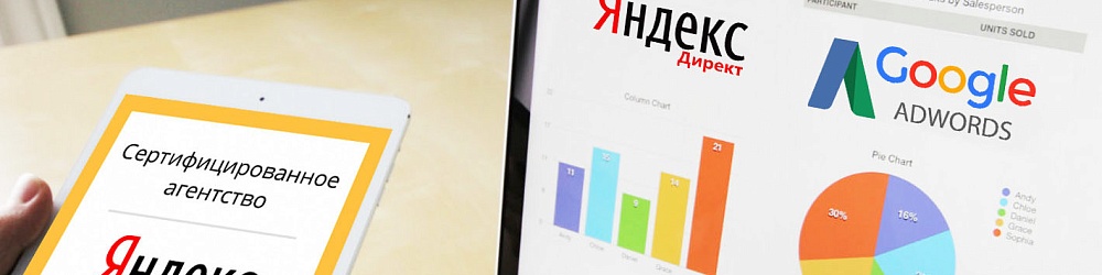 Оптимизация сайта