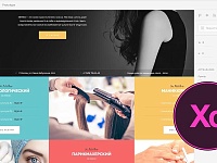 ������ ��������� � 